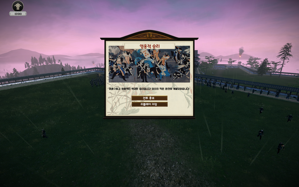 쇼군2 FotS - 아이즈번 ③ 영토확장 _59.jpg