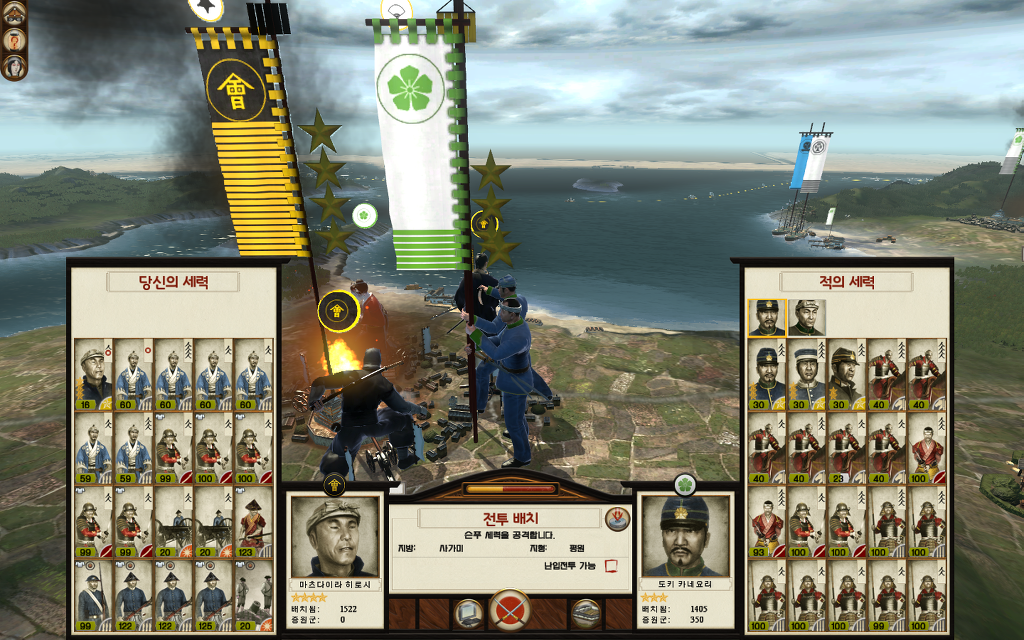 쇼군2 FotS - 아이즈번 ④ 부교로 승진_5.jpg