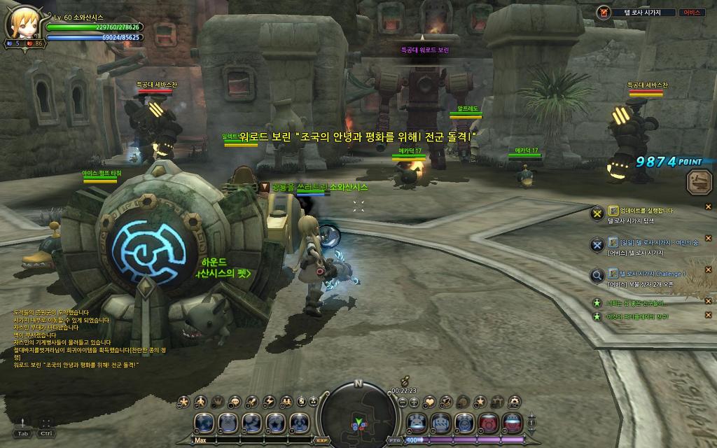 코드네임 제로 (누설)_4.jpg