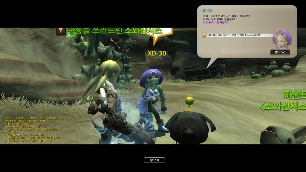 코드네임 제로 (누설)_12.jpg