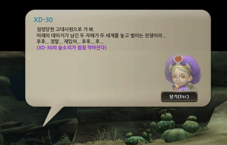 코드네임 제로 (누설)_26.jpg