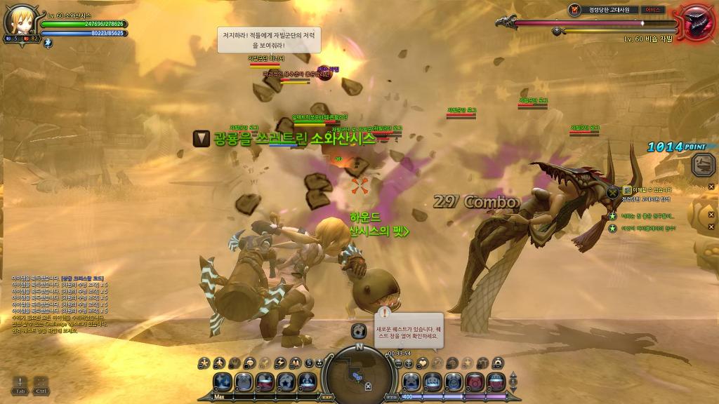 코드네임 제로 (누설)_36.jpg