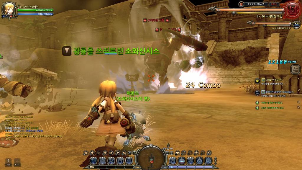 코드네임 제로 (누설)_50.jpg