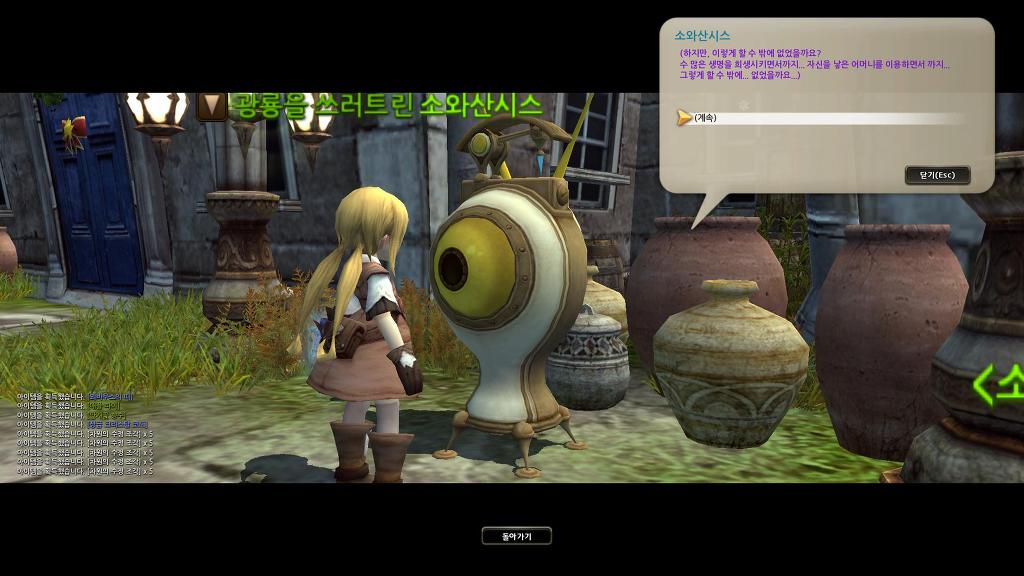 코드네임 제로 (누설)_57.jpg