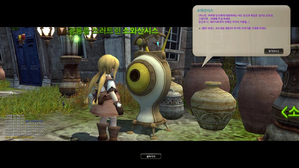 코드네임 제로 (누설)_58.jpg