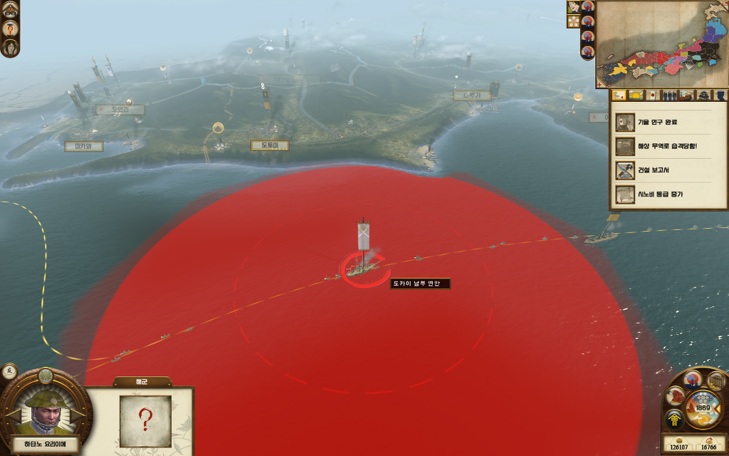 쇼군2 FotS - 아이즈번 ⑤ 로주로 승진_33.jpg