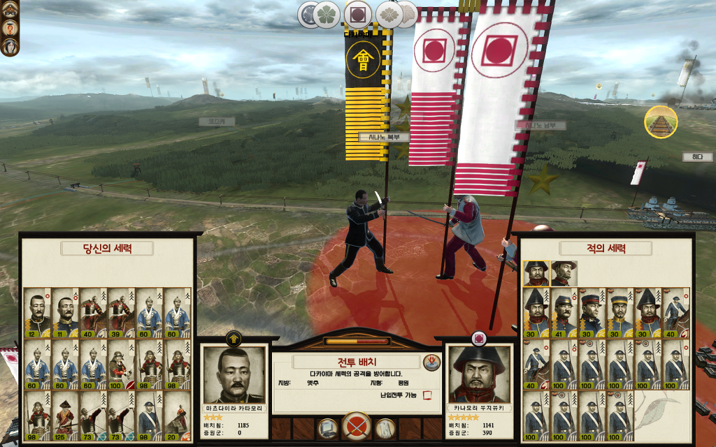 쇼군2 FotS - 아이즈번 ⑤ 로주로 승진_40.jpg