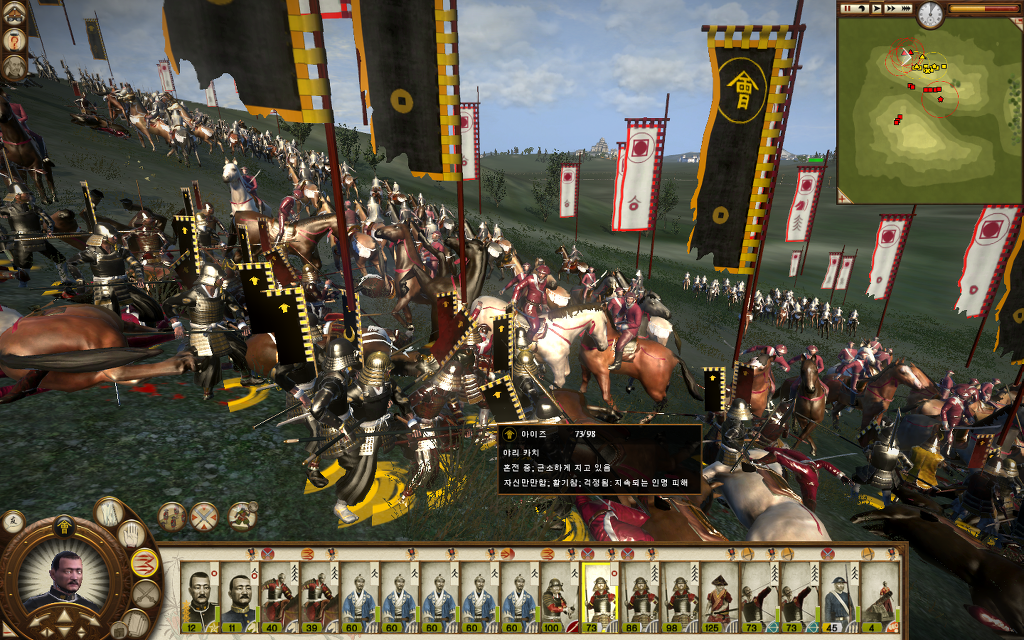 쇼군2 FotS - 아이즈번 ⑤ 로주로 승진_45.jpg