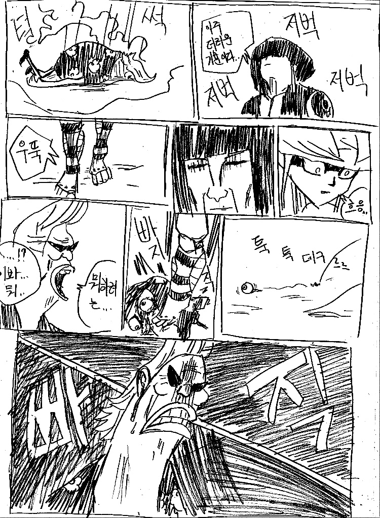 원피스 0화 ~ 39화 (스압)_257.jpg