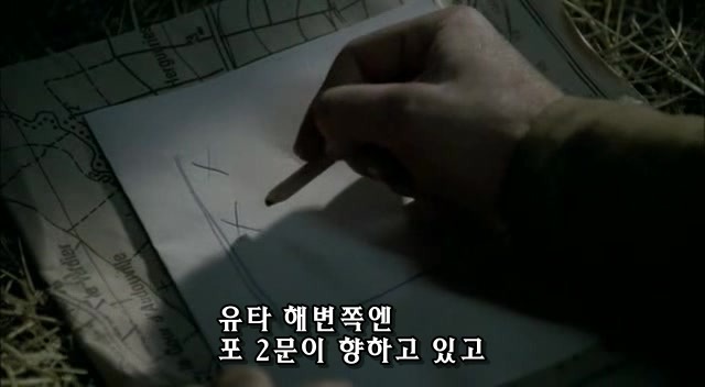 밴드 오브 브라더스 제2화 Day of Days (2/2)_10.jpg