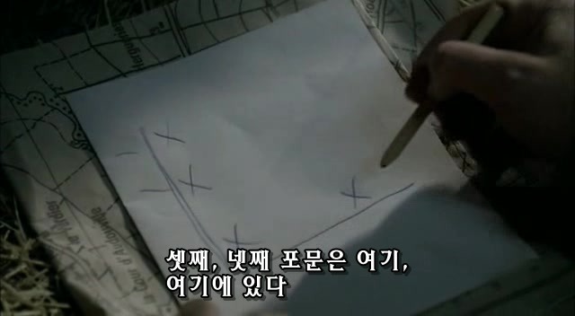 밴드 오브 브라더스 제2화 Day of Days (2/2)_11.jpg