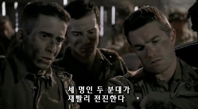 밴드 오브 브라더스 제2화 Day of Days (2/2)_15.jpg