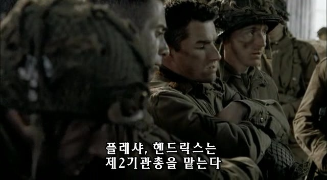 밴드 오브 브라더스 제2화 Day of Days (2/2)_21.jpg