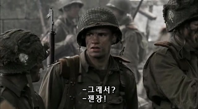밴드 오브 브라더스 제2화 Day of Days (2/2)_33.jpg