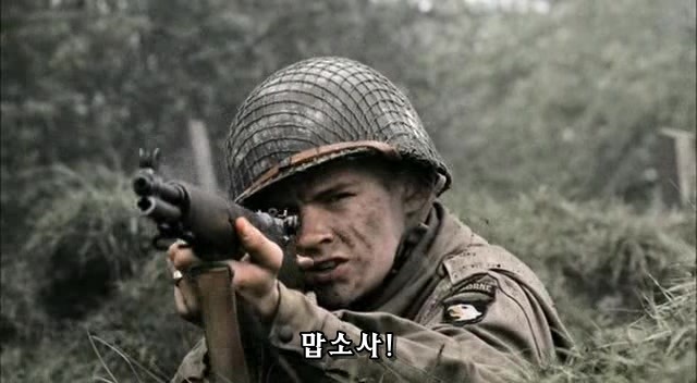 밴드 오브 브라더스 제2화 Day of Days (2/2)_97.jpg
