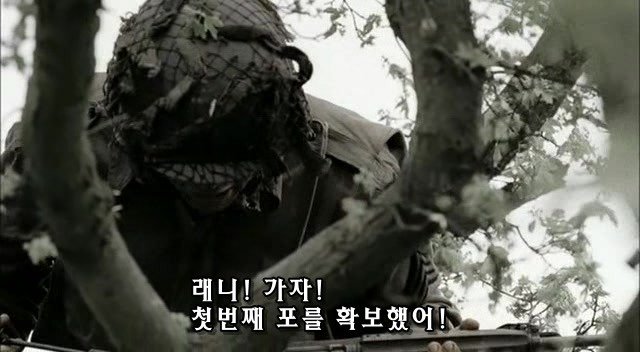 밴드 오브 브라더스 제2화 Day of Days (2/2)_121.jpg