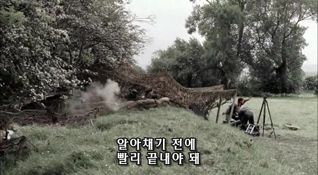 밴드 오브 브라더스 제2화 Day of Days (2/2)_132.jpg