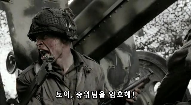 밴드 오브 브라더스 제2화 Day of Days (2/2)_134.jpg