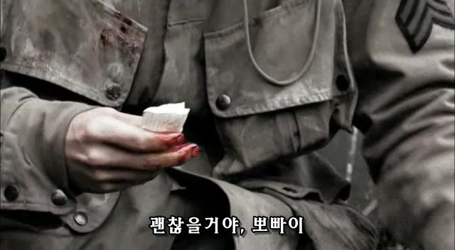 밴드 오브 브라더스 제2화 Day of Days (2/2)_144.jpg