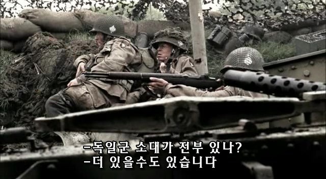 밴드 오브 브라더스 제2화 Day of Days (2/2)_152.jpg