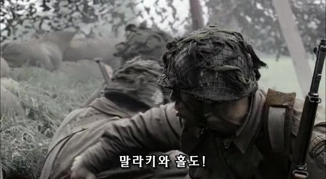 밴드 오브 브라더스 제2화 Day of Days (2/2)_163.jpg