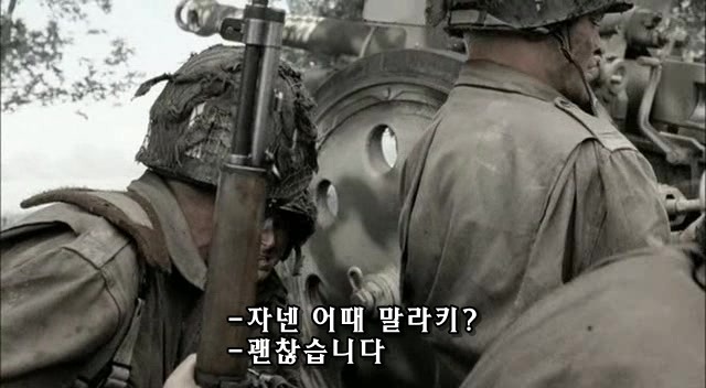 밴드 오브 브라더스 제2화 Day of Days (2/2)_166.jpg