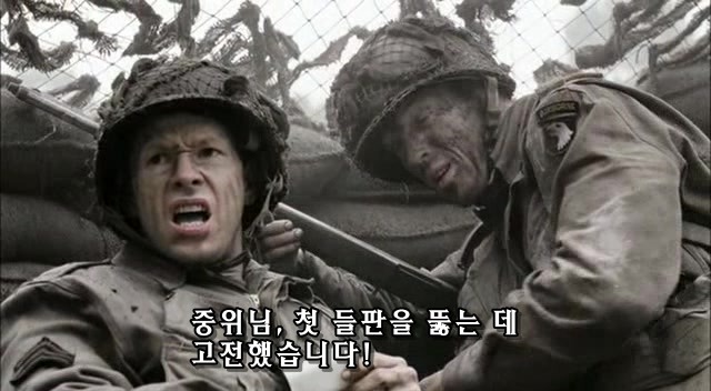 밴드 오브 브라더스 제2화 Day of Days (2/2)_191.jpg