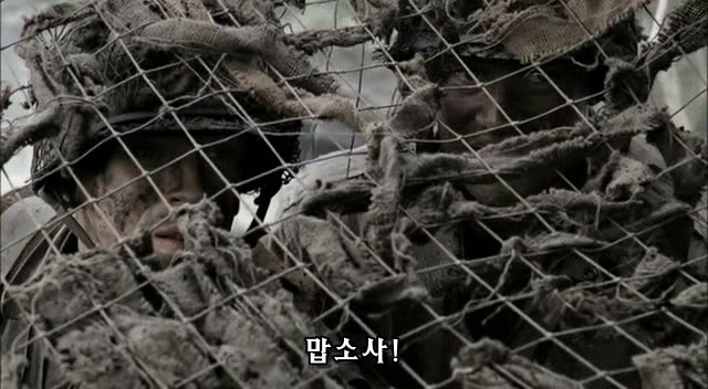 밴드 오브 브라더스 제2화 Day of Days (2/2)_190.jpg