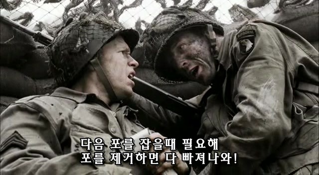 밴드 오브 브라더스 제2화 Day of Days (2/2)_193.jpg