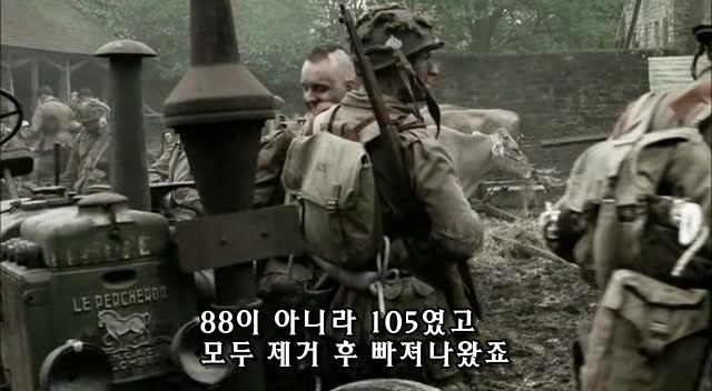 밴드 오브 브라더스 제2화 Day of Days (2/2)_198.jpg