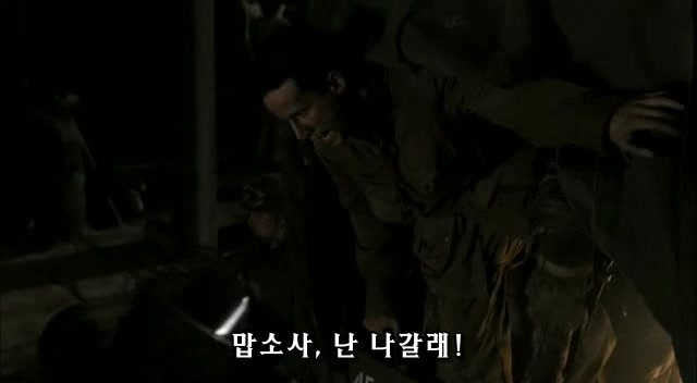 밴드 오브 브라더스 제2화 Day of Days (2/2)_217.jpg