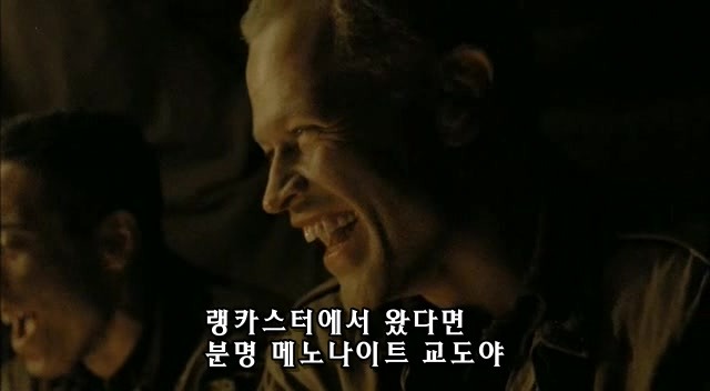 밴드 오브 브라더스 제2화 Day of Days (2/2)_238.jpg