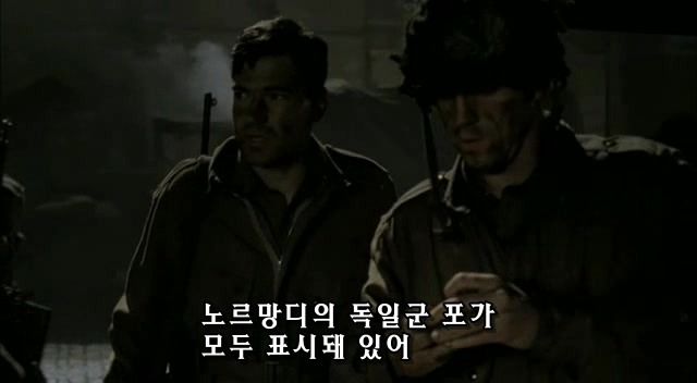 밴드 오브 브라더스 제2화 Day of Days (2/2)_242.jpg
