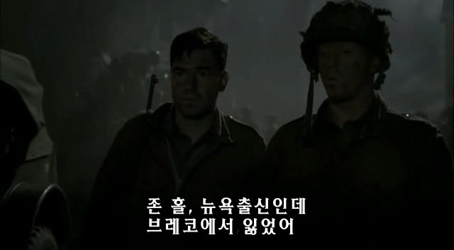밴드 오브 브라더스 제2화 Day of Days (2/2)_248.jpg