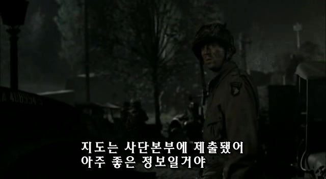밴드 오브 브라더스 제2화 Day of Days (2/2)_256.jpg