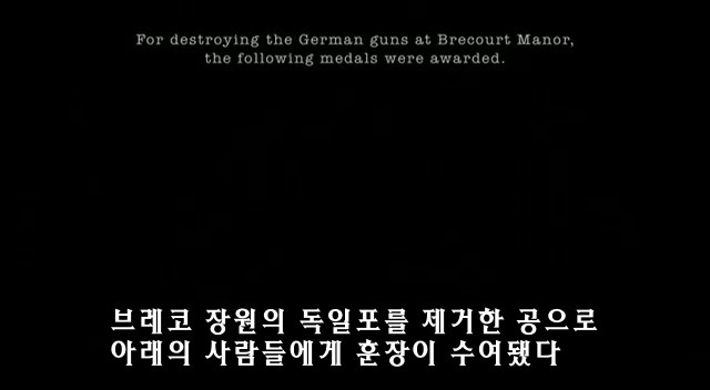 밴드 오브 브라더스 제2화 Day of Days (2/2)_265.jpg