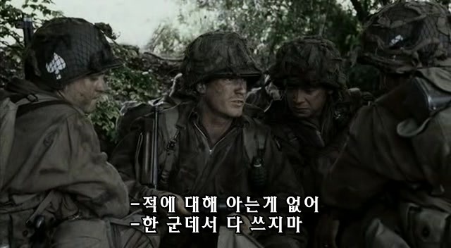 밴드 오브 브라더스 제3화 Carentan (2/2) _3.jpg