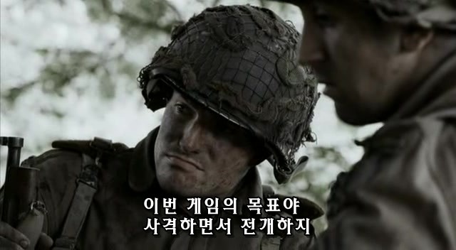 밴드 오브 브라더스 제3화 Carentan (2/2) _6.jpg