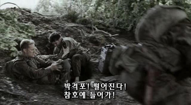 밴드 오브 브라더스 제3화 Carentan (2/2) _11.jpg