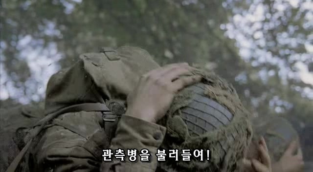 밴드 오브 브라더스 제3화 Carentan (2/2) _13.jpg