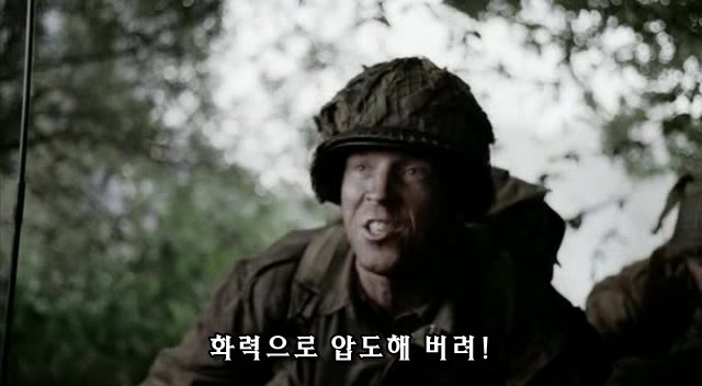 밴드 오브 브라더스 제3화 Carentan (2/2) _33.jpg