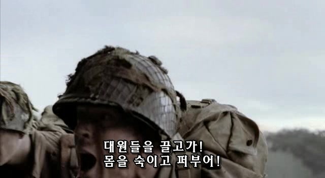 밴드 오브 브라더스 제3화 Carentan (2/2) _32.jpg