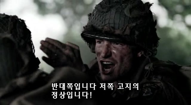 밴드 오브 브라더스 제3화 Carentan (2/2) _35.jpg