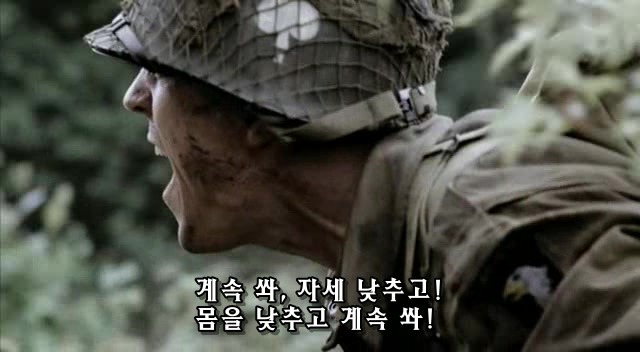밴드 오브 브라더스 제3화 Carentan (2/2) _53.jpg