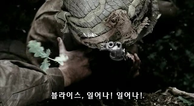 밴드 오브 브라더스 제3화 Carentan (2/2) _54.jpg