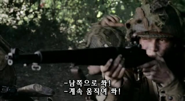 밴드 오브 브라더스 제3화 Carentan (2/2) _83.jpg