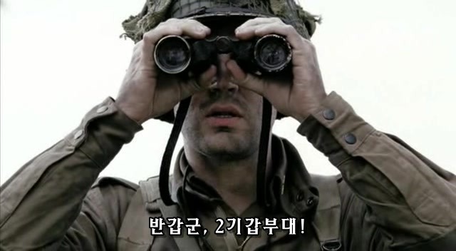 밴드 오브 브라더스 제3화 Carentan (2/2) _96.jpg