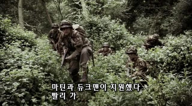 밴드 오브 브라더스 제3화 Carentan (2/2) _141.jpg