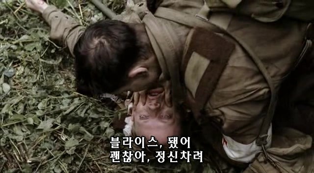 밴드 오브 브라더스 제3화 Carentan (2/2) _168.jpg