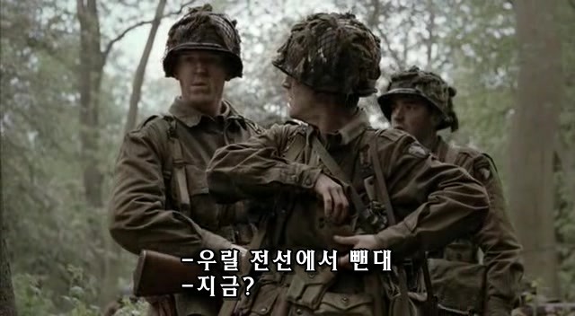 밴드 오브 브라더스 제3화 Carentan (2/2) _169.jpg